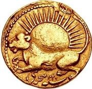 1 Mohur - Jahangir, India, 1611 reverse image