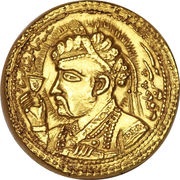 1 Mohur - Jahangir obverse image