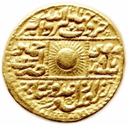 1 Mohur - Jahangir Ajmer mint, India, 1614 reverse image