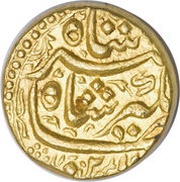 1 Mohur - Jahangir Burhanpur mint obverse image