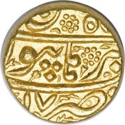 1 Mohur - Jahangir Burhanpur mint, India, 1614-1628 reverse image