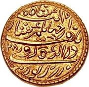 1 Mohur - Jahangir Cancer - Agra mint, India, 1618-1624 reverse image