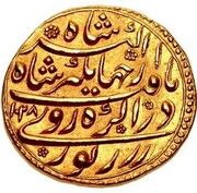 1 Mohur - Jahangir Aries - Agra mint, India, 1619-1623 reverse image