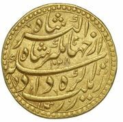 1 Mohur - Jahangir Taurus - Agra mint, India, 1619-1624 reverse image