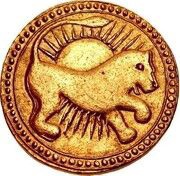 1 Mohur - Jahangir Leo - Agra mint obverse image