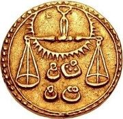 1 Mohur - Jahangir Libra - Agra mint obverse image