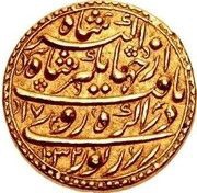 1 Mohur - Jahangir Libra - Agra mint, India, 1619-1625 reverse image