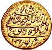 1 Mohur - Jahangir Capricornus - Agra mint, India, 1619-1625 reverse image