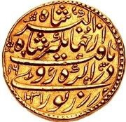 1 Mohur - Jahangir Sagittarius - Agra mint, India, 1620-1625 reverse image