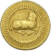 1 Mohur - Jahangir Aries - Urdu mint obverse image