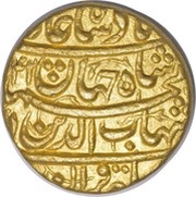 1 Mohur - Shah Jahan Ahmadabad mint obverse image