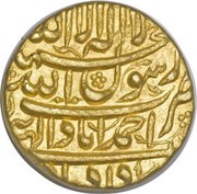 1 Mohur - Shah Jahan Ahmadabad mint, India, 1629-1633 reverse image
