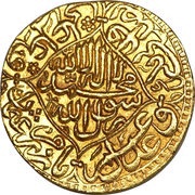 1 Mohur - Shah Jahan Akbarabad mint obverse image