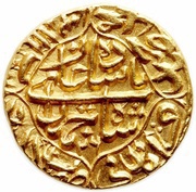 1 Mohur - Shah Jahan Akbarabad mint obverse image