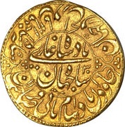 1 Mohur - Shah Jahan Shahjahanabad mint obverse image