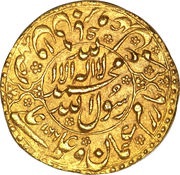 1 Mohur - Shah Jahan Shahjahanabad mint, India, 1651-1657 reverse image