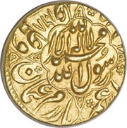 1 Mohur - Shah Jahan Daulatabad mint, India, 1658-1659 reverse image