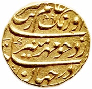 1 Mohur - Aurangzeb Shahjahanabad mint obverse image