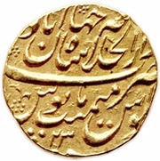 1 Mohur - Aurangzeb Shahjahanabad mint, India, 1659-1666 reverse image
