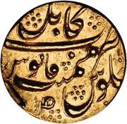 1 Mohur - Aurangzeb Patna mint, India, 1660 reverse image