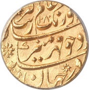 1 Mohur - Aurangzeb Aurangabad mint obverse image