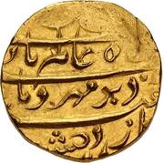 1 Mohur - Shah Alam Bahadur Qandahar Mint obverse image