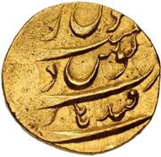 1 Mohur - Shah Alam Bahadur Qandahar Mint, India, 1707-1712 reverse image