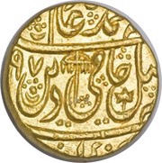 1 Mohur - Shah Alam II Shahjahanabad mint obverse image