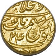 1 Mohur - Shah Alam II Shahjahanabad mint, India, 1761-1787 reverse image