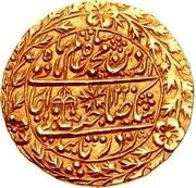 1 Mohur - Shah Alam II Shahjahanabad mint obverse image