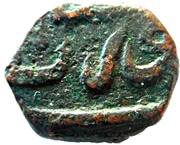 ½ Paisa - Aurangzeb Surat mint, India,  reverse image