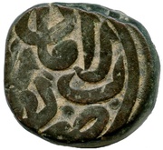 Bahloli - Humayun Agra mint obverse image
