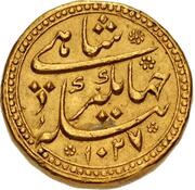 1 Heavy Mohur - Jahangir Kanbayat mint obverse image