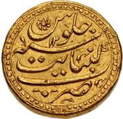 1 Heavy Mohur - Jahangir Kanbayat mint, India, 1618 reverse image
