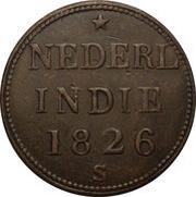 ¼ Stuiver - Willem I, Indonesia, 1822-1836 reverse image