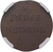 1 Duit - Willem I "Swan Duit", Indonesia, 1836 reverse image