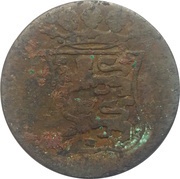 1 Duit West Friesland obverse image