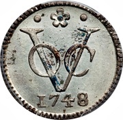 1 Duit Holland reverse image