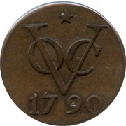 1 Duit Utrecht, Indonesia, 1741-1794 reverse image