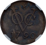 1 Duit Utrecht City; Silver strike, Indonesia, 1742-1794 reverse image