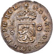 ⅛ Gulden no circle reverse, Indonesia, 1802 reverse image