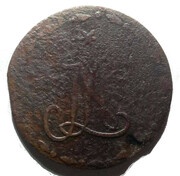 1 Duit - Louis Napoleon obverse image