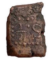 ½ Stuiver hammered coinage obverse image