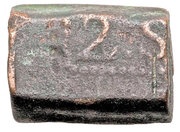 2 Stuivers Hammered coinage obverse image