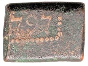 2 Stuivers Hammered coinage reverse image