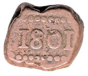 2 Stuivers Hammered coinage reverse image