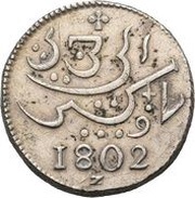 Rupee obverse image