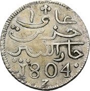 Rupee obverse image