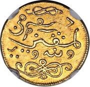 ½ Gold Rupee / ½ Mohur reverse image