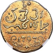 1 Gold Rupee / 1 Mohur Dutch East India Company obverse image